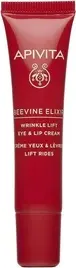 Крем Apivita Beevine Elixir Против морщин для кожи вокруг глаз и губ