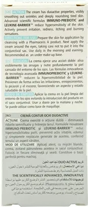 Крем для глаз Pharmaceris Opti-Sensiliuim