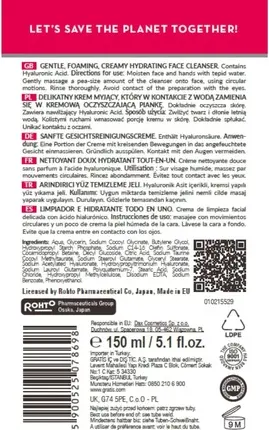 Очищающая пенка Hada Labo Tokyo Hada Labo Tokyo Super Hyaluronic Acid Gentle Hydrating Cleanser All-In-One