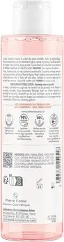 Тонер Avene Успокаивающий Тонизирующий Лосьон Без Масла Двухфазный