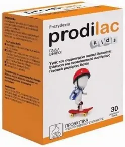 Жевательные таблетки Frezyderm