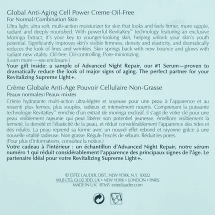 Крем Estee Lauder Revitalizing Supreme Bright Антивозрастной Крем