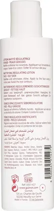 Очищающий лосьон Guinot Microbiotic для лица