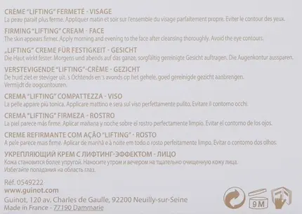 Крем Guinot Lift Summum Face Cream
