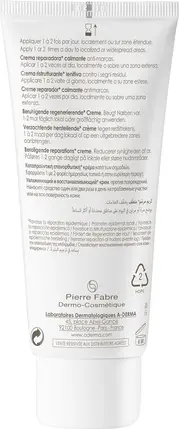 Крем для лица A-Derma A.H Ultra Soothing Repairing Cream