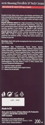 Лифтинг-крем Natura Siberica Fresh Spa Arctic Blooming
