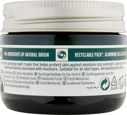 Ночной крем The Body Shop