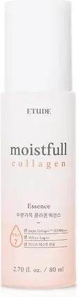 Сыворотка Moistfull Collagen Etude House