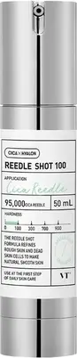Ампула Vt Cosmetics Reedle Shot 100 Бустер для глубокого улучшения текстуры кожи