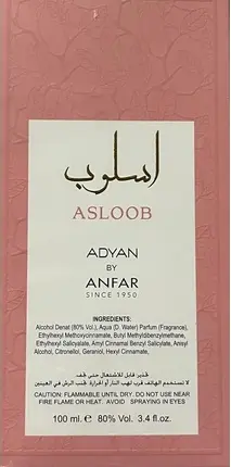 Парфюмерная вода Ajmal Asloob