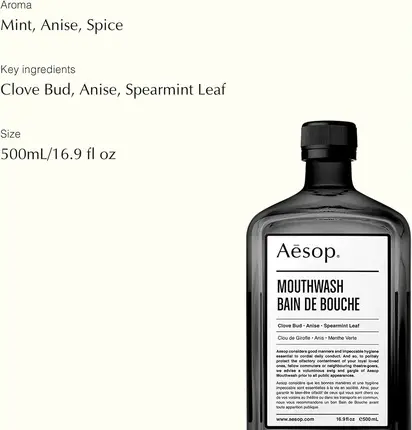 Ополаскиватель для рта Aesop