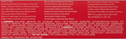 Тональный крем Foundation Pupa Milano Made To Last