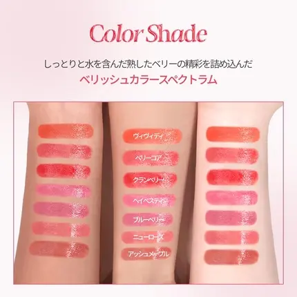 Губная помада Espoir Nowear Balming Glow