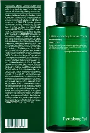 Тонер Pyunkang Yul Ultimate Calming Solution