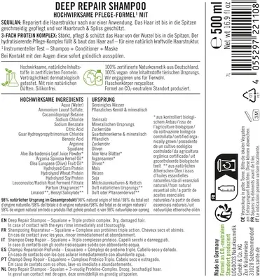 Шампунь Sante Naturkosmetik Глубокое Восстановление