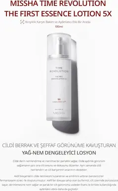 Лосьон Missha The First Treatment Essence