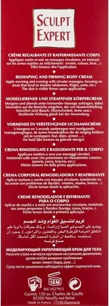 Крем Guinot Sculpt Expert