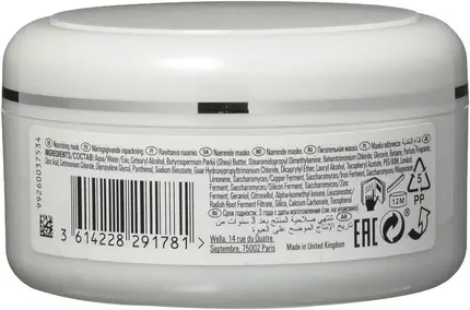 Маска для волос Wella Essential Nourishing Mask Глубоко питательная маска