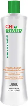 Маски для волос Chi Enviro Smooth Treatment