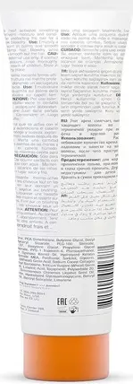 Стайлинговый крем Gk Hair Global Keratin Thermal Style