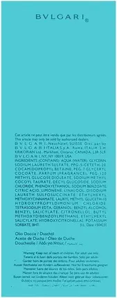 Гель для душа BVLGARI Omnia Paraiba
