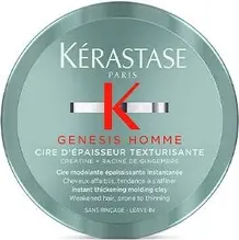 Воск Kerastase Genesis Homme