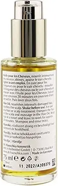 Уход для волос Dr Hauschka