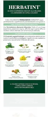 Стойкая гель-краска для волос Herbatint Натуральный Каштан
