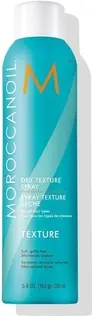 Спрей для укладки Moroccanoil Укрепляющий спрей для волос длительной фиксации