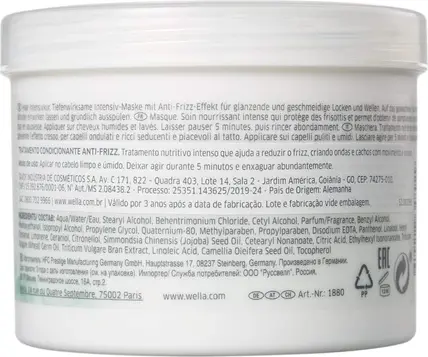Маска для волос Wella Nutricurls Waves And Curls