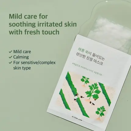 Тканевая маска Round Lab Mugwort Calming Sheet Mask Без отдушек