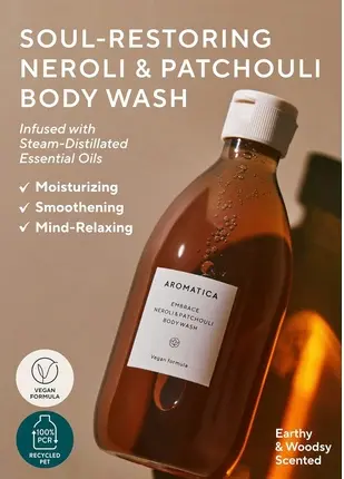 Гель для душа Aromatica Embrace