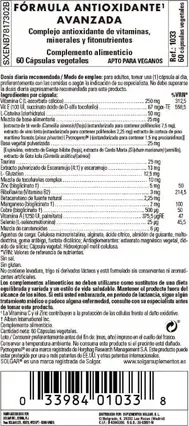 Витаминная Сыворотка Solgar Advanced Antioxidant Formula