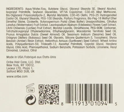 Крем Oribe Styling Cream