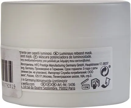 Wella Oil Reflections Маска для восстановления блеска