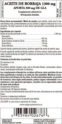 Масляные капсулы Solgar Super Starflower Oil 1300мг