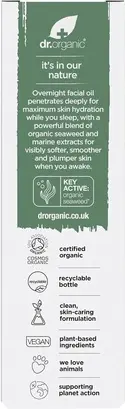 Восстанавливающее масло Dr Organic
