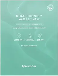 Тканевая маска Mizon Cicaluronic Water Fit Mask, набор из 20 штук