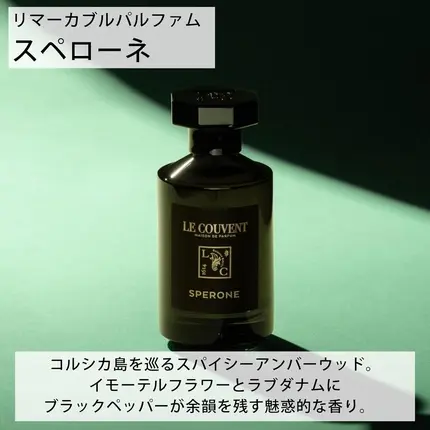 Одеколон Eau De Parfum Le Couvent Maison De Parfum Remarquable Sperone