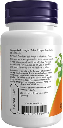 Капсулы Now Foods Витаминная Сыворотка