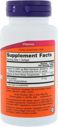 Витаминная сыворотка Now Foods