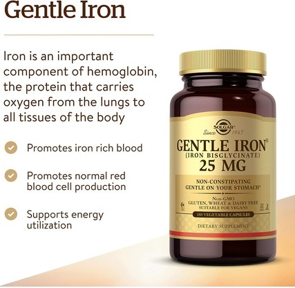 Вегетарианские капсулы Solgar Gentle Iron