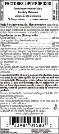 Таблетки Solgar Липотропные Факторы
