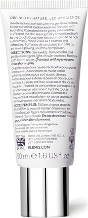 Отшелушивающее средство Elemis Gentle Rose Смягчающий скраб для лица