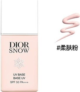 Тональная основа Foundation Christian Dior Drsnow с осветляющим эффектом и коррекцией цвета, SPF50
