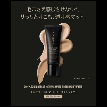 Тонирующий увлажняющий крем bareMinerals Complexion Rescue