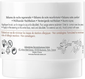 Успокаивающий ночной бальзам Avene