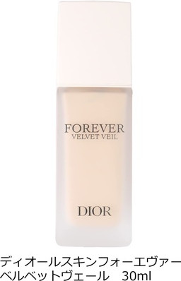 Праймер Christian Dior Forever