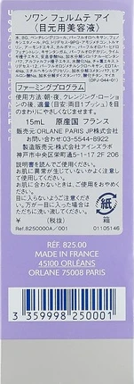 Крем для глаз Orlane Radiance Lift Firming Eye Contour