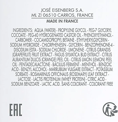 Очищающий гель для лица Eisenberg Face Care